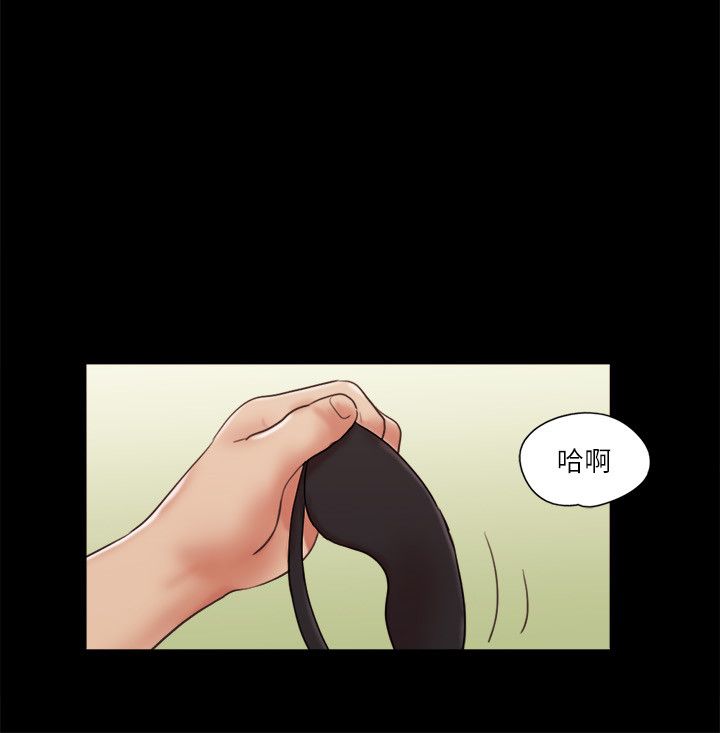 協議換愛(無碼版)，第73話-玩火的後果，第 8 页