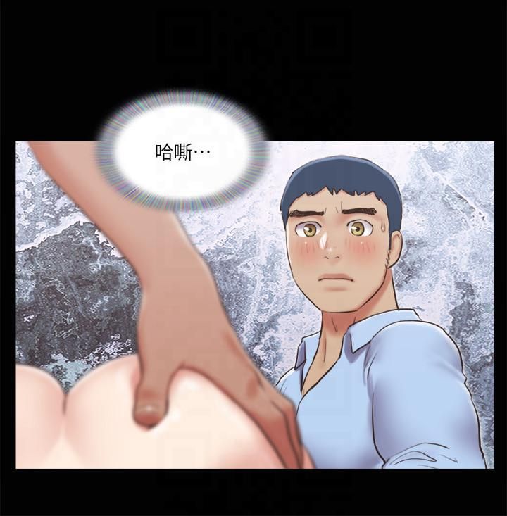 協議換愛(無碼版)，第81話-讓全身發熱的按摩，第 12 页