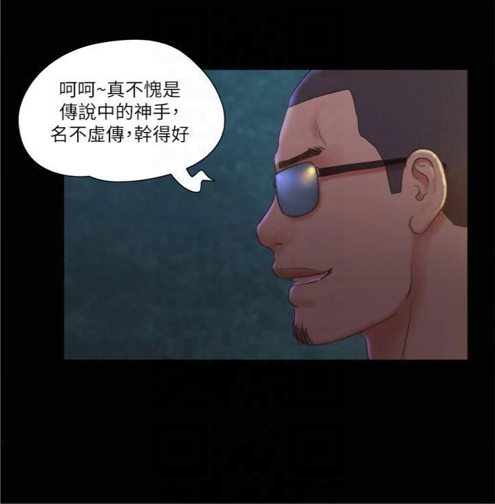協議換愛(無碼版)，第83話-才認識五分鐘就幫我吹?，第 12 页