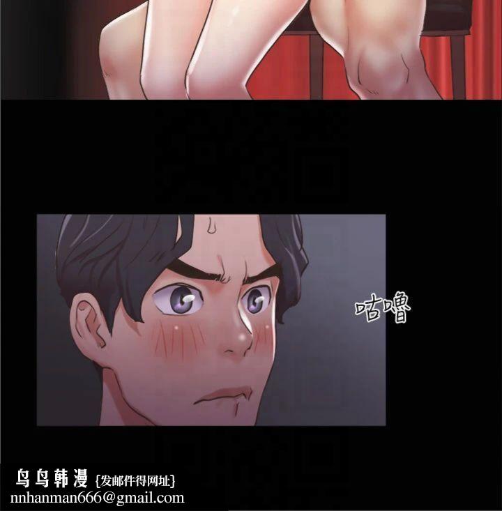 協議換愛(無碼版)，第85話-衝著獎金來的強敵，第 15 页