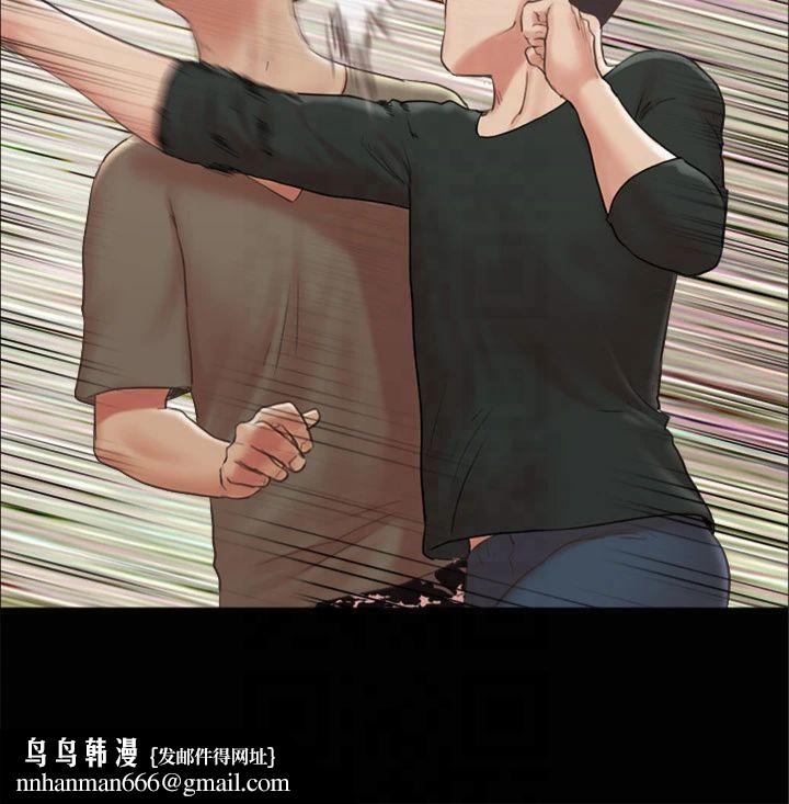 協議換愛(無碼版)，第87話-在外面做更興奮…，第 15 页