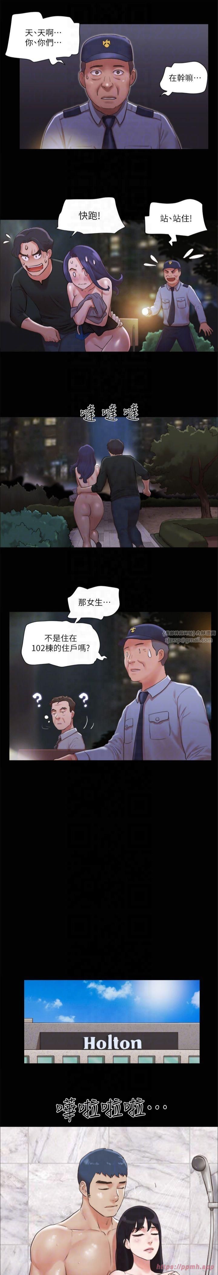 協議換愛(無碼版)，第88話-在陌生男人面前做到最後…!，第 22 页
