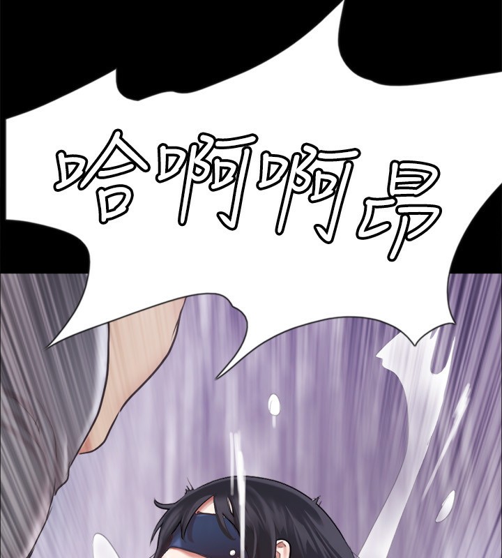 協議換愛(無碼版)，第99話-一覽無遺的祕密花園，第 84 页