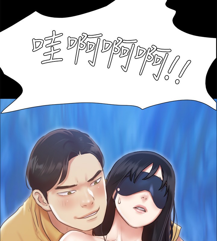 協議換愛(無碼版)，第99話-一覽無遺的祕密花園，第 15 页