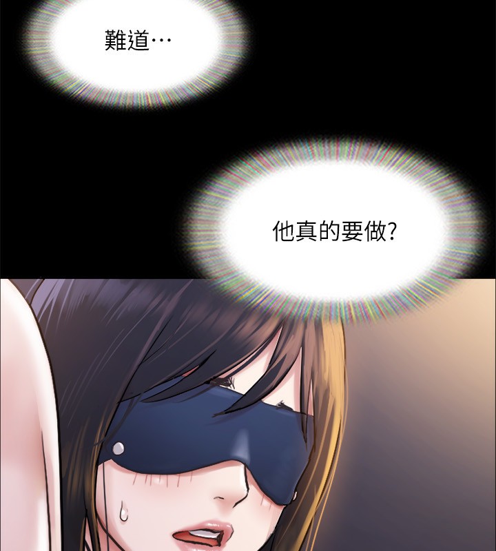 協議換愛(無碼版)，第100話-別人的女人最好吃了，第 15 页