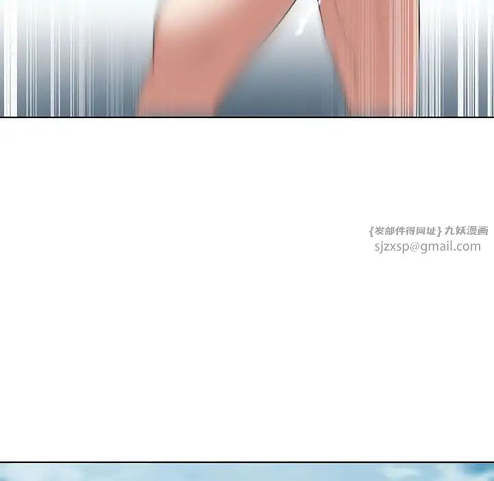 危险同学会，第27話，第 103 页