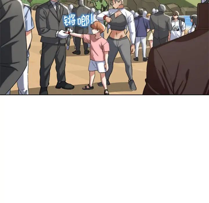 危险同学会，第27話，第 159 页