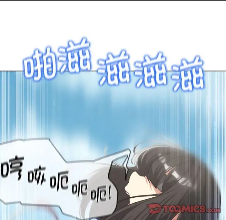 危险同学会，第27話，第 60 页