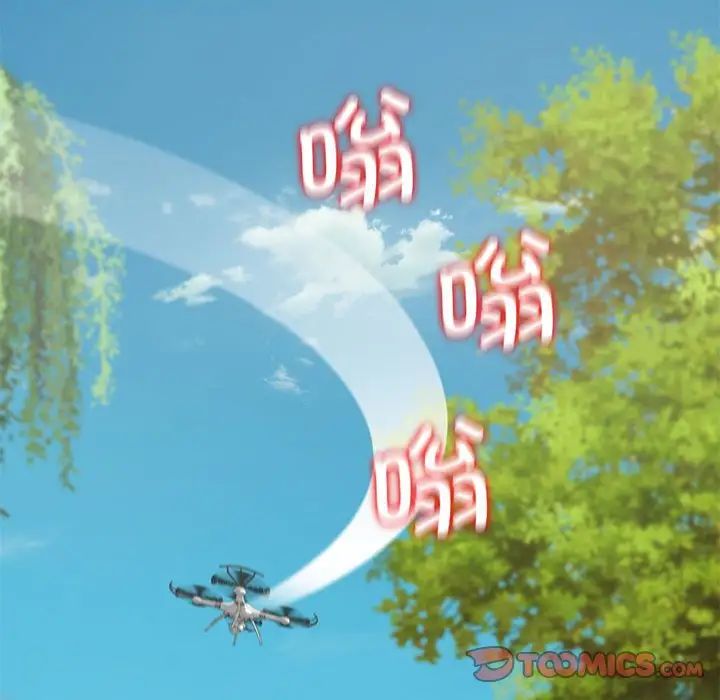 危险同学会，第30話，第 84 页