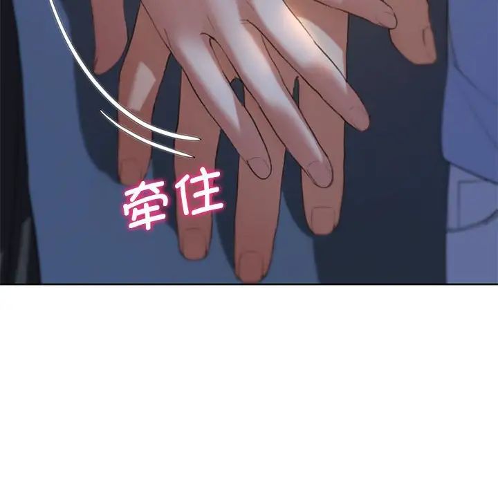 危险同学会，第30話，第 168 页