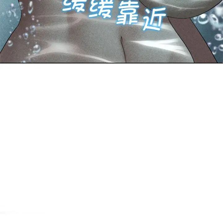 危险同学会，第30話，第 15 页
