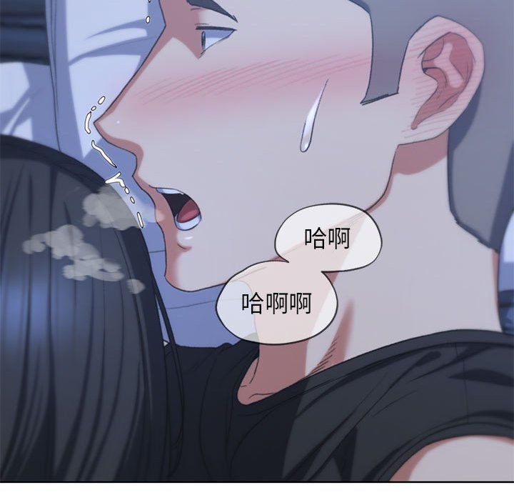 危险同学会，第32話，第 34 页
