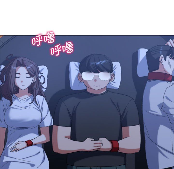 危险同学会，第33話，第 159 页