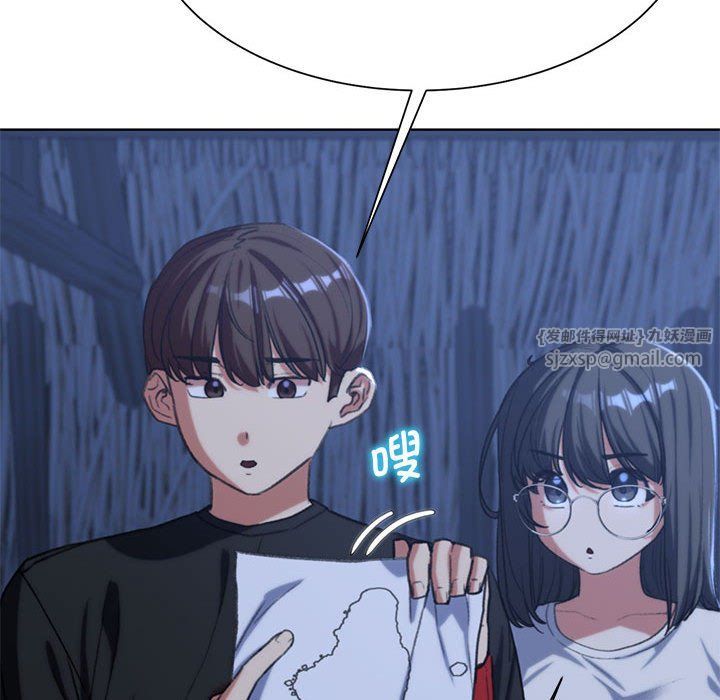 危险同学会，第33話，第 122 页