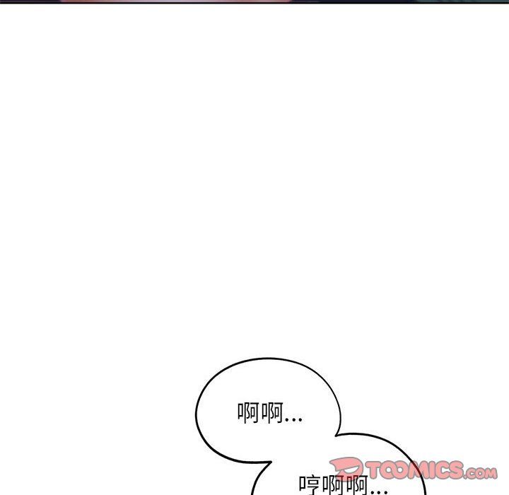 危险同学会，第34話，第 60 页