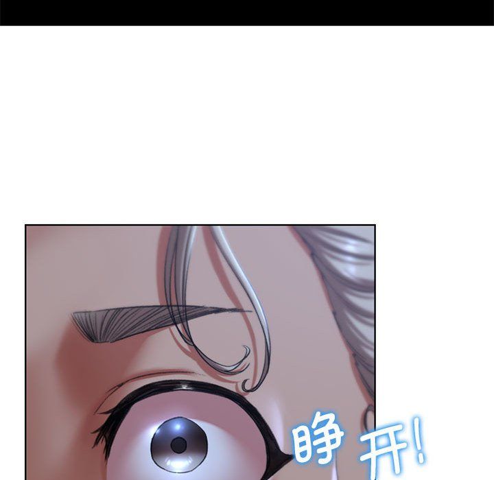 危险同学会，第35話，第 184 页