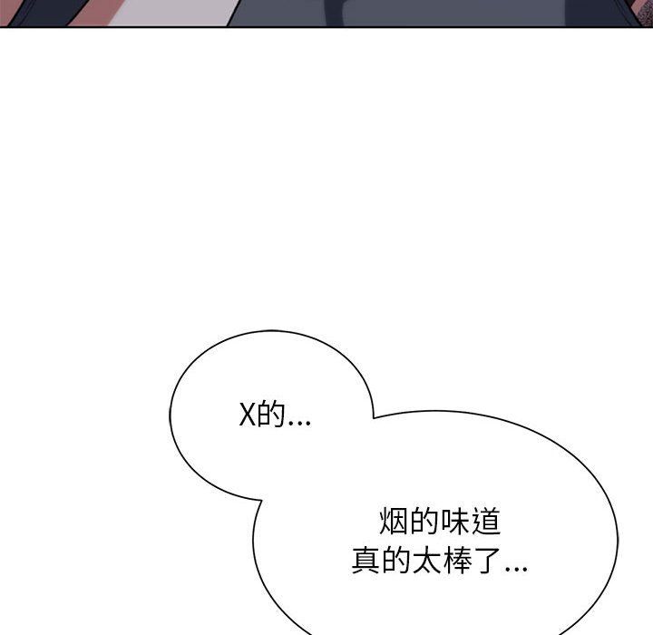 危险同学会，第36話，第 125 页