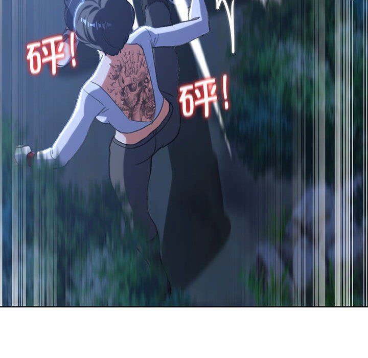 危险同学会，第36話，第 95 页