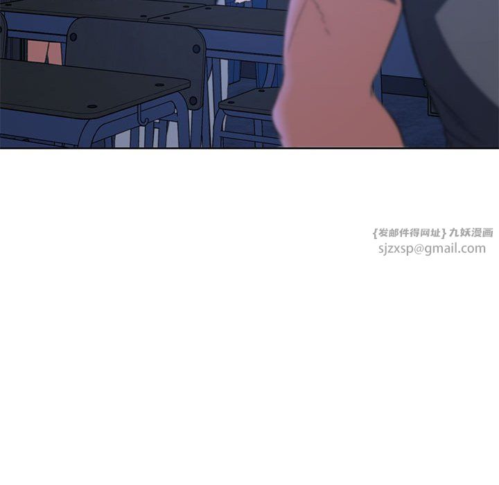 危险同学会，第36話，第 185 页