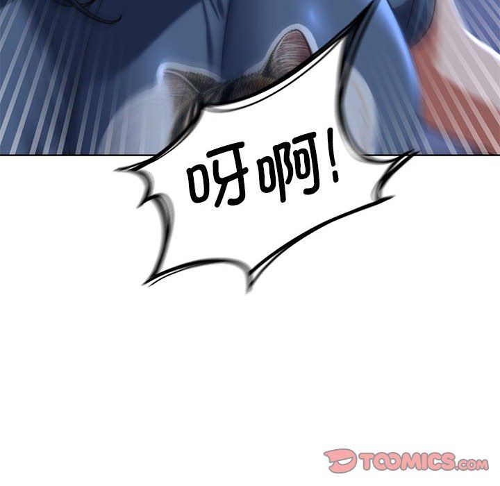 危险同学会，第36話，第 52 页