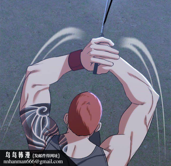 危险同学会，第37話，第 106 页