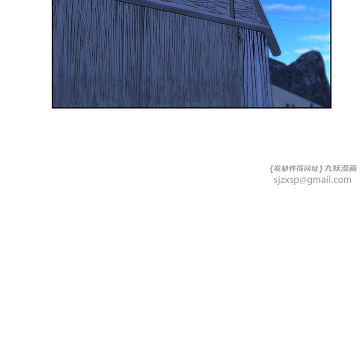 危险同学会，第37話，第 192 页