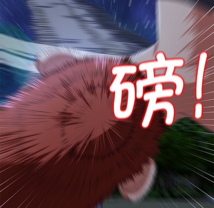 危险同学会，第37話，第 84 页