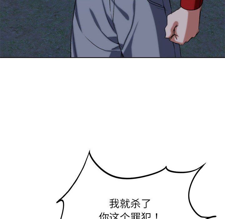 危险同学会，第37話，第 60 页