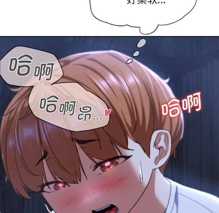 危险同学会，第38話，第 125 页