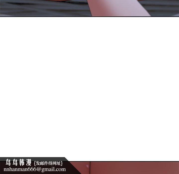 危险同学会，第38話，第 106 页