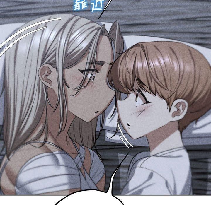 危险同学会，第38話，第 11 页