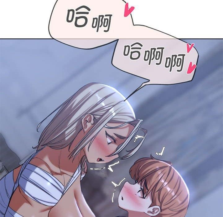 危险同学会，第38話，第 122 页