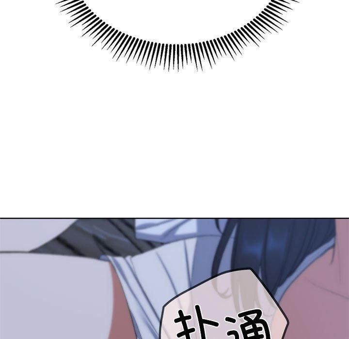 危险同学会，第38話，第 158 页