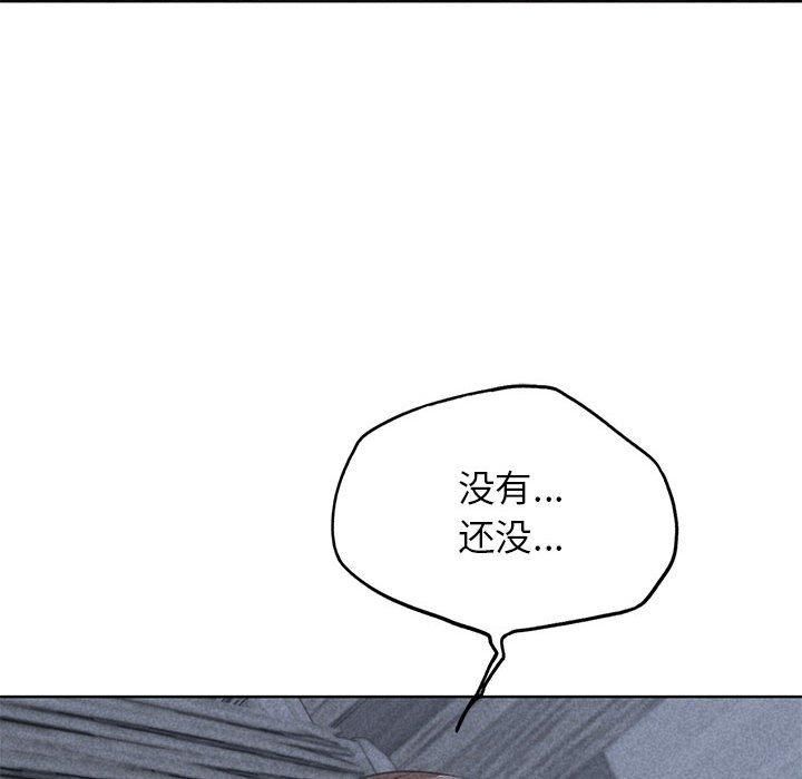 危险同学会，第38話，第 8 页