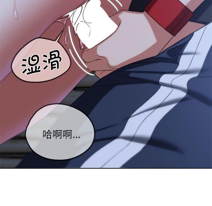 危险同学会，第38話，第 184 页
