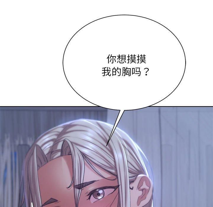 危险同学会，第38話，第 64 页
