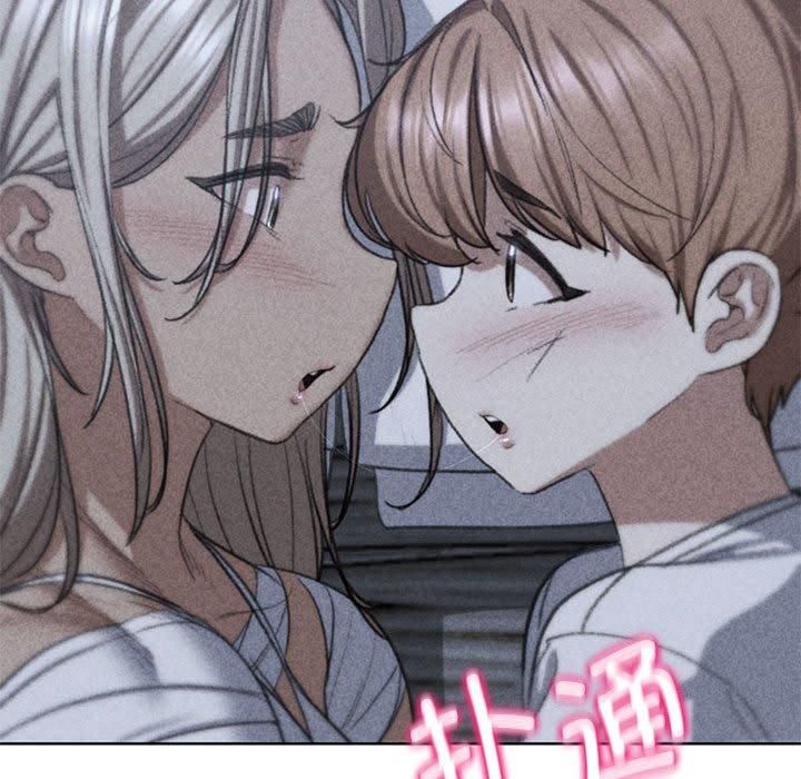 危险同学会，第38話，第 15 页