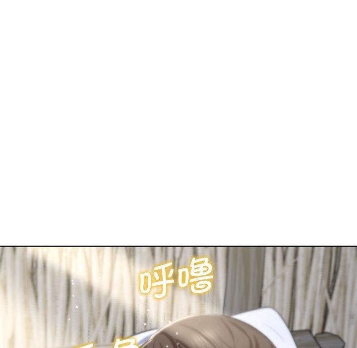 危险同学会，第39話，第 206 页