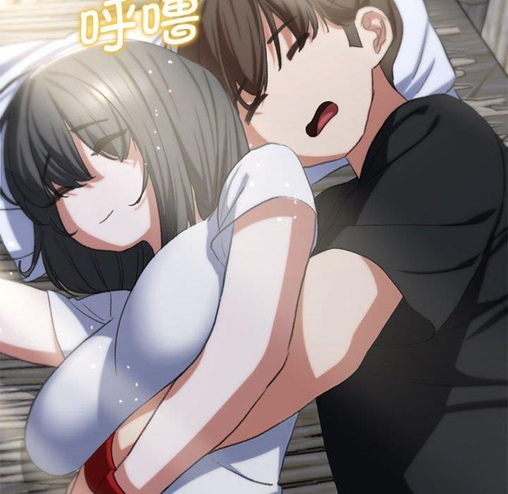危险同学会，第39話，第 207 页