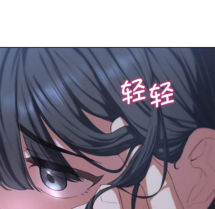 危险同学会，第39話，第 168 页