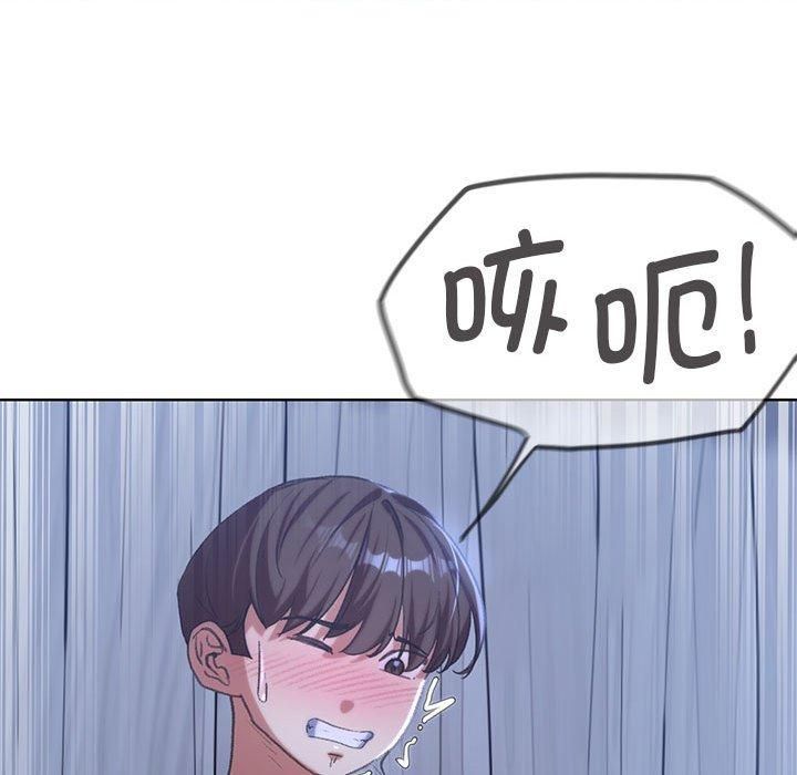 危险同学会，第39話，第 184 页