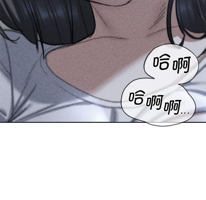 危险同学会，第39話，第 15 页