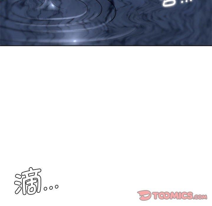 危险同学会，第40話，第 44 页