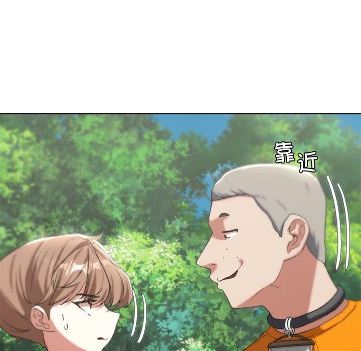 危险同学会，第40話，第 192 页
