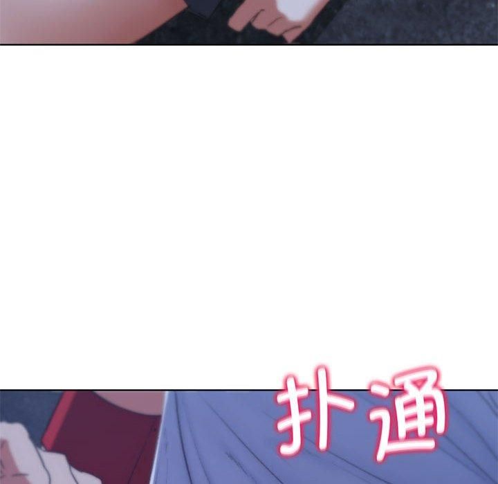 危险同学会，第40話，第 69 页
