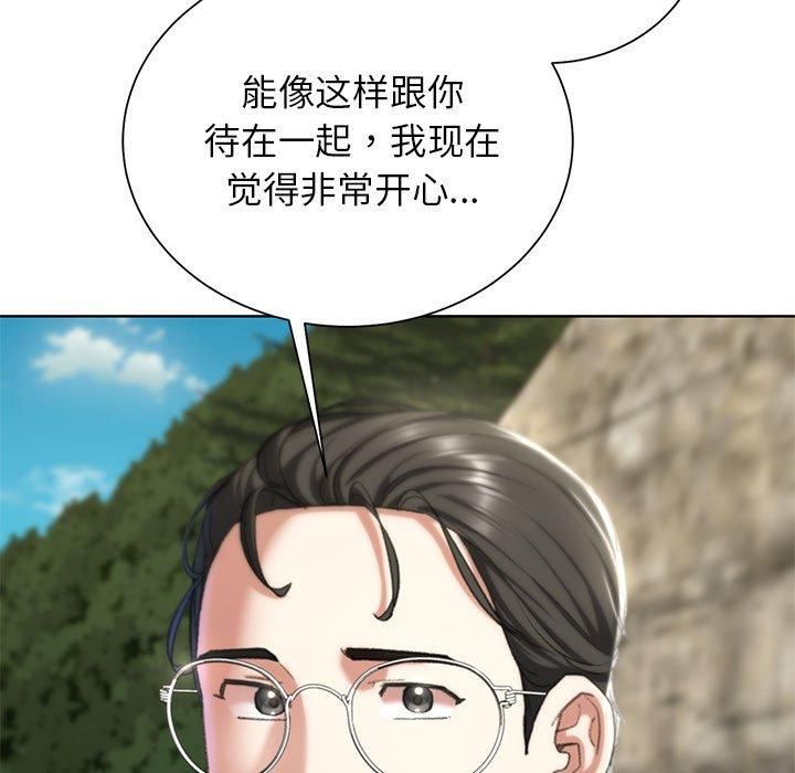 危险同学会，第41話，第 65 页