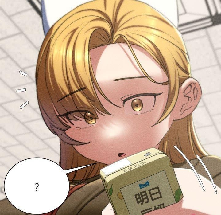 危险同学会，第42話，第 216 页