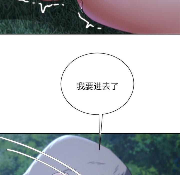 危险同学会，第42話，第 84 页