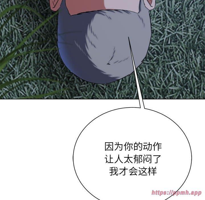 危险同学会，第42話，第 60 页