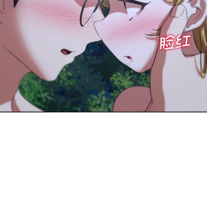 危险同学会，第43話，第 84 页